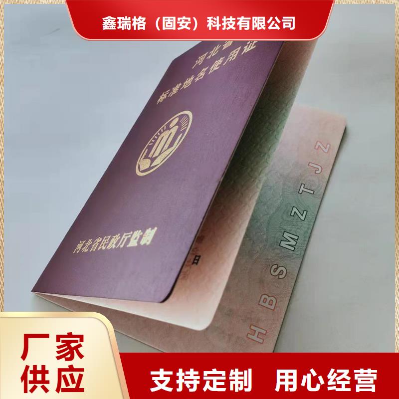 食品经营许可证印刷厂-视频-食品经营许可证印刷厂-云南省昭通市本土服务商-绥江|昭阳|保山|怒江|丽江|玉溪