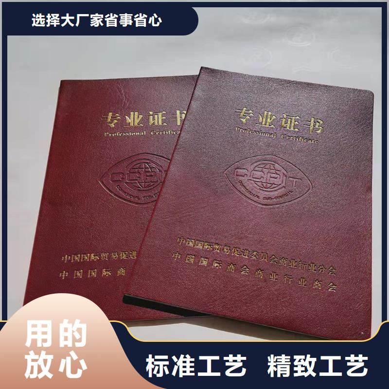 新版营业执照印刷厂设计制作源厂供货