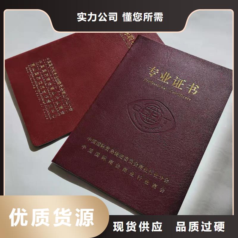 食品经营许可证印刷厂-视频-食品经营许可证印刷厂|陕西省宝鸡市|千阳|渭滨|安康|汉中|西安|咸阳|榆林|商洛|铜川