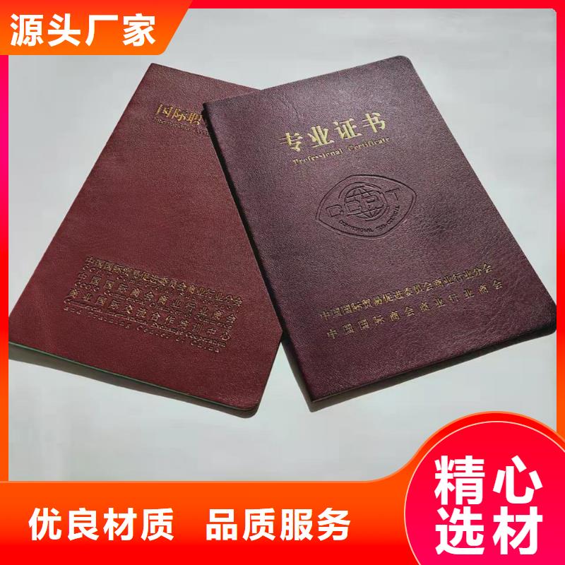 食品经营许可证印刷厂-视频-食品经营许可证印刷厂|贵州省黔西南市|望谟|安龙|黔东南|贵阳|六盘水|安顺|铜仁|黔南