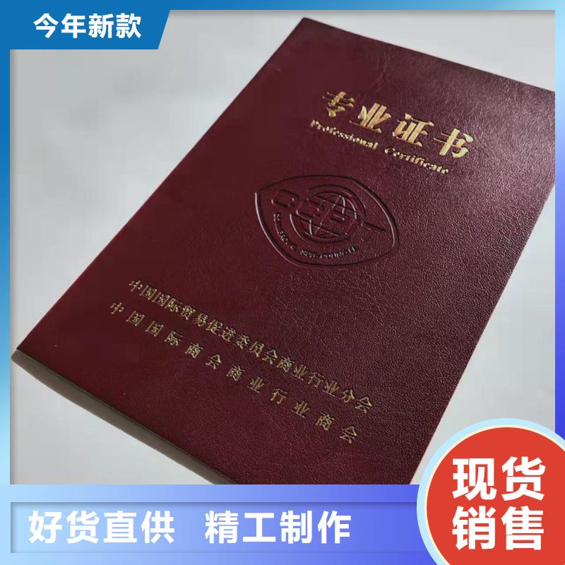 防伪登记订制能力培训印刷厂鑫瑞格欢迎咨询