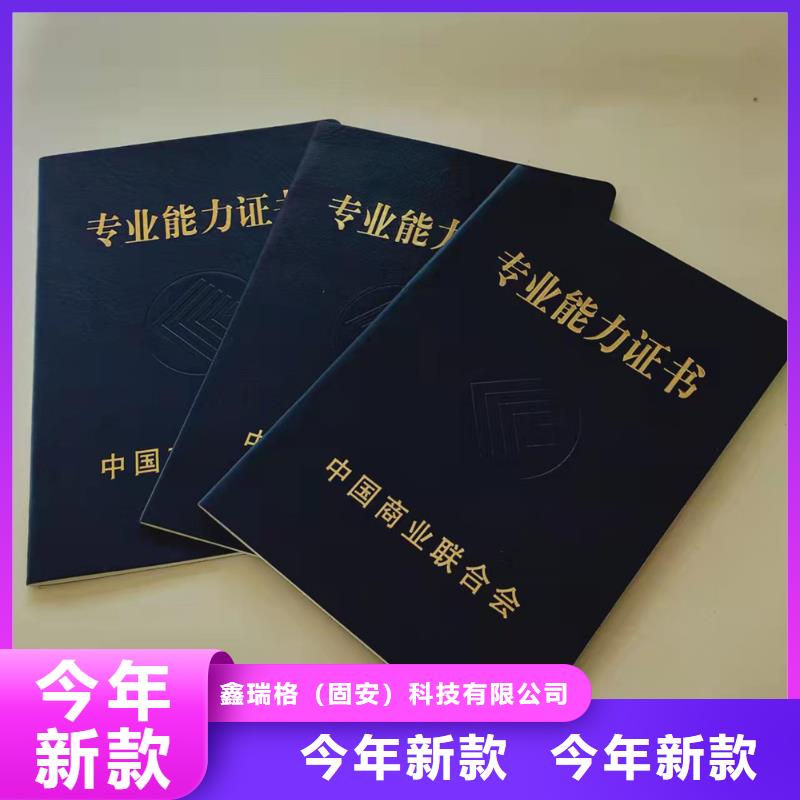 -防伪培训优质工艺
