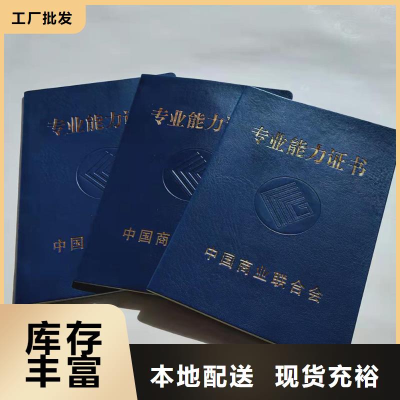 -防伪培训优质工艺