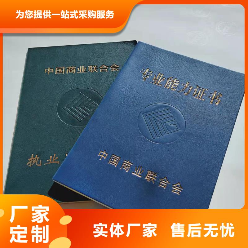 食品经营许可证印刷厂-视频-食品经营许可证印刷厂-云南省昭通市本土服务商-绥江|昭阳|保山|怒江|丽江|玉溪