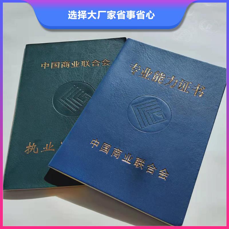 防伪培训制作印刷厂用心做产品