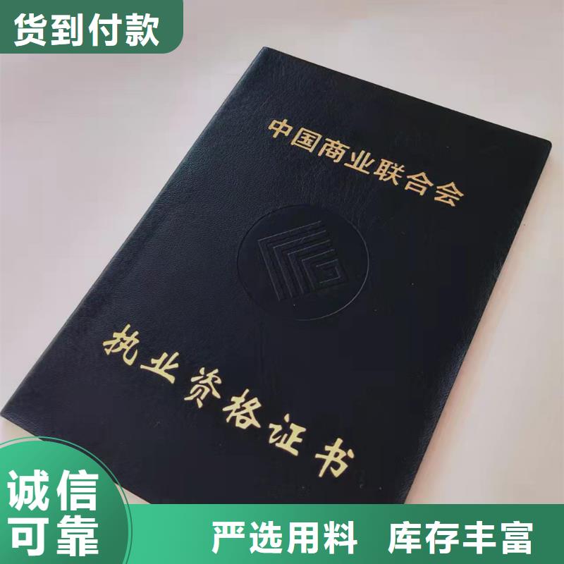 食品经营许可证印刷厂-视频-食品经营许可证印刷厂|贵州省黔西南市|望谟|安龙|黔东南|贵阳|六盘水|安顺|铜仁|黔南