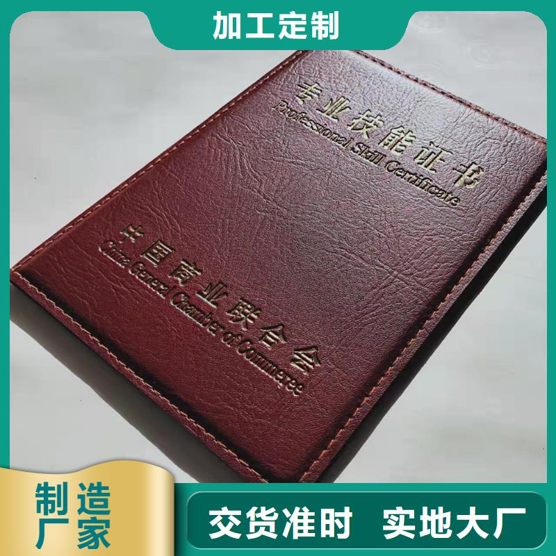 防伪培训制作印刷厂用心做产品