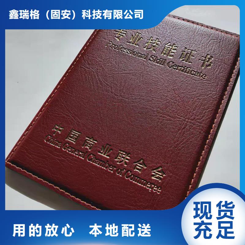 食品经营许可证印刷厂-视频-食品经营许可证印刷厂|陕西省宝鸡市|千阳|渭滨|安康|汉中|西安|咸阳|榆林|商洛|铜川