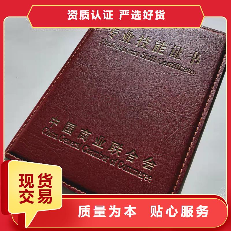 -防伪培训优质工艺