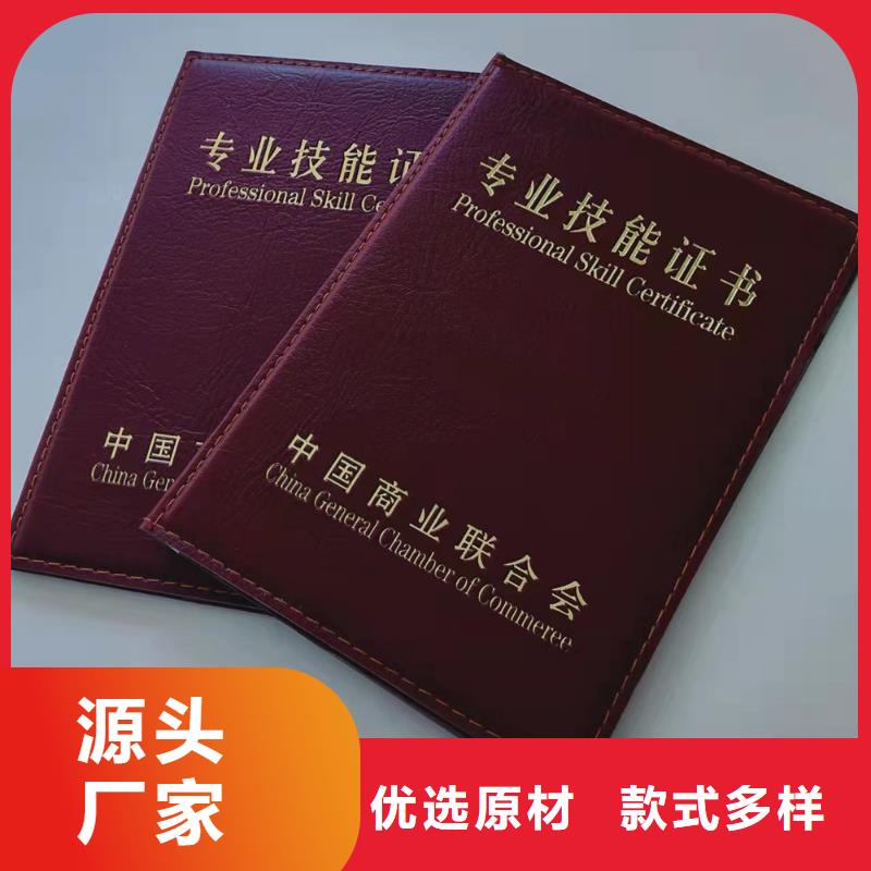 新版营业执照印刷厂设计制作源厂供货