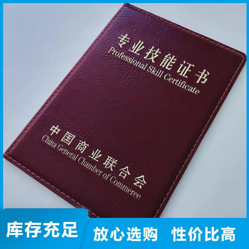 防伪培训制作印刷厂用心做产品