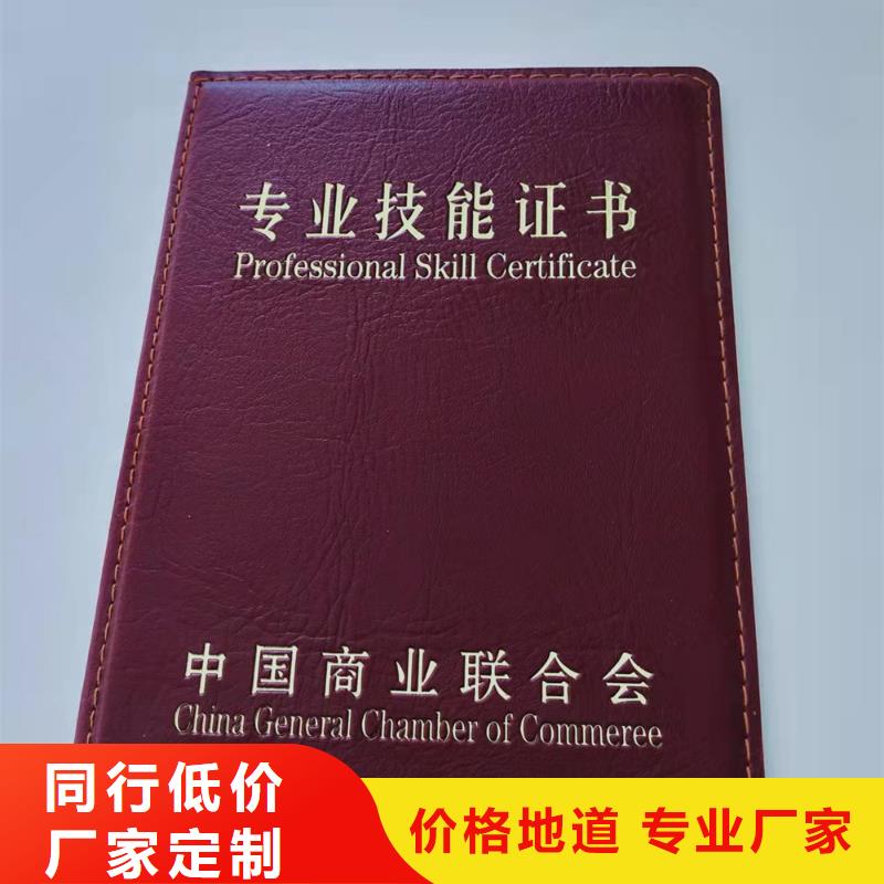 防伪培训制作印刷厂用心做产品