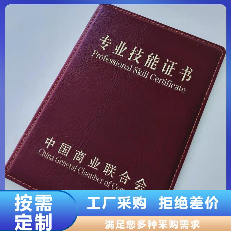 录学通知书印刷厂结业印刷厂家