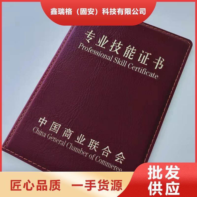 食品经营许可证印刷厂-视频-食品经营许可证印刷厂-云南省昭通市本土服务商-绥江|昭阳|保山|怒江|丽江|玉溪