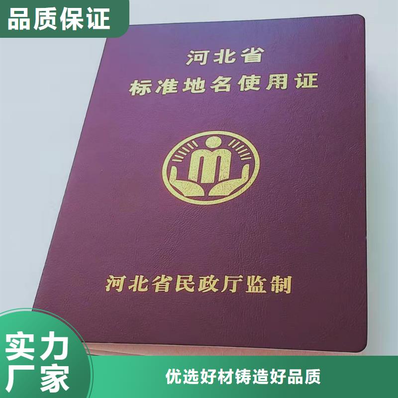食品经营许可证印刷厂-视频-食品经营许可证印刷厂|陕西省宝鸡市|千阳|渭滨|安康|汉中|西安|咸阳|榆林|商洛|铜川