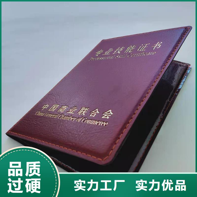 食品经营许可证印刷厂-视频-食品经营许可证印刷厂|陕西省宝鸡市|千阳|渭滨|安康|汉中|西安|咸阳|榆林|商洛|铜川