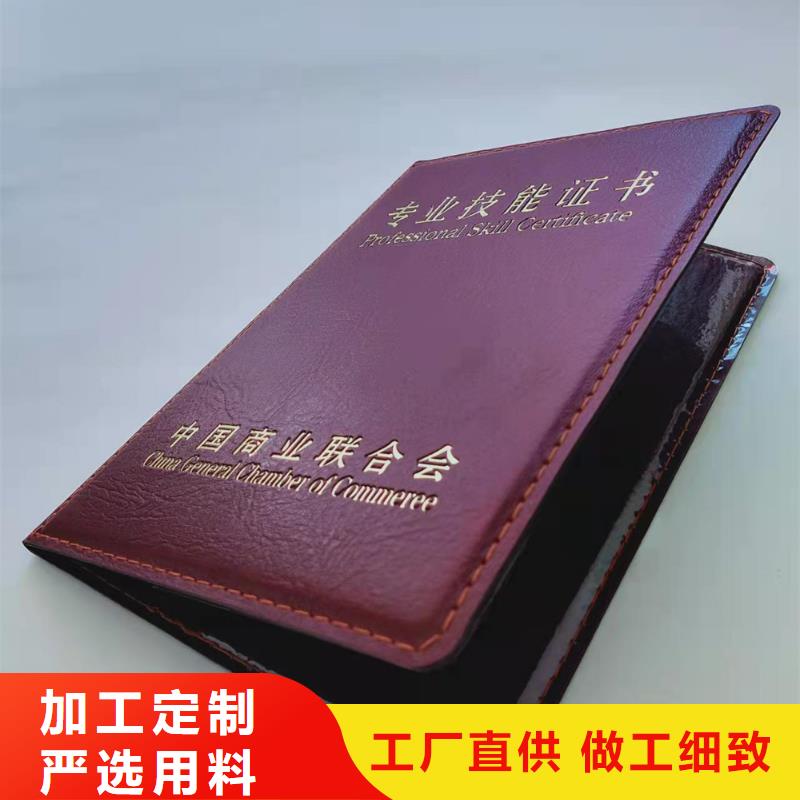防伪培训合格印刷设计_乙级资质印刷厂XRG