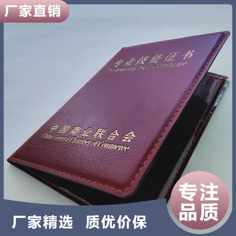印刷_	专版白水印纸印刷_	防伪股金证制作_量大价优欢迎咨询