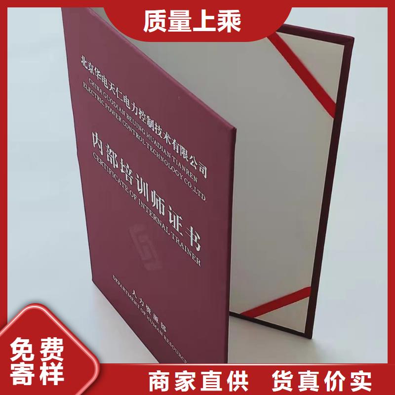 防伪培训合格印刷设计_乙级资质印刷厂XRG