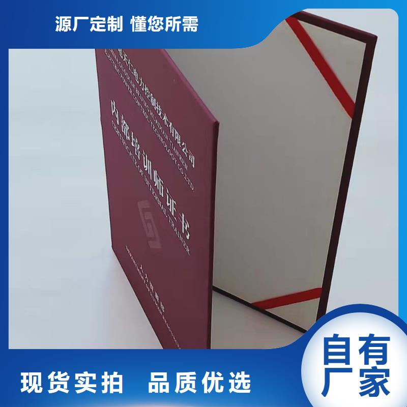 工作证制作印刷质量无忧