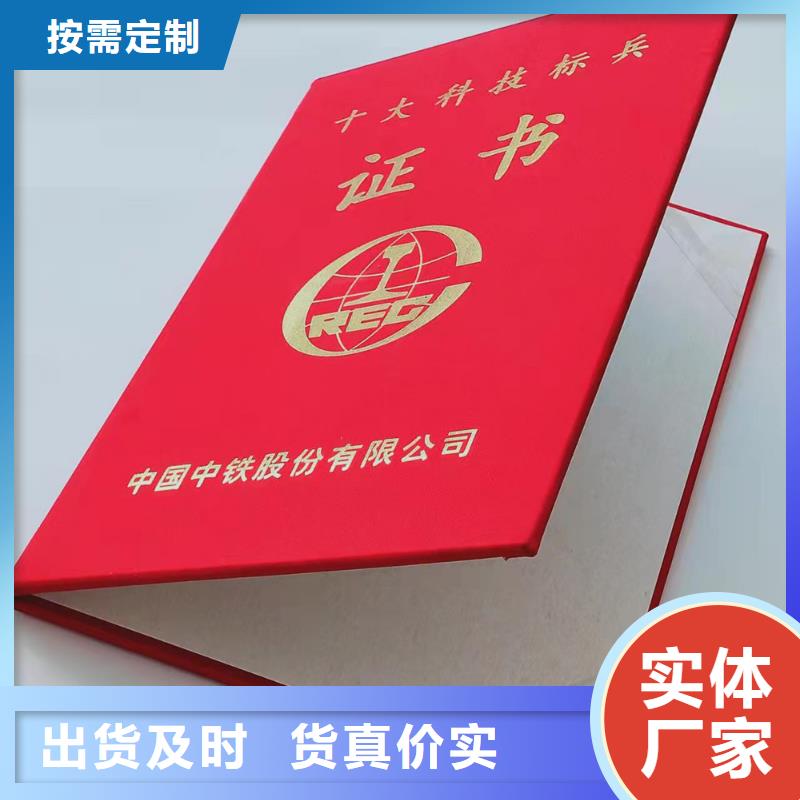 -防伪培训优质工艺