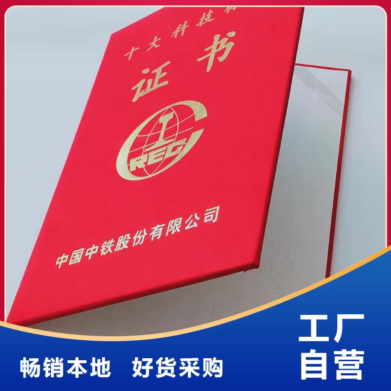 防伪培训合格印刷设计_乙级资质印刷厂XRG