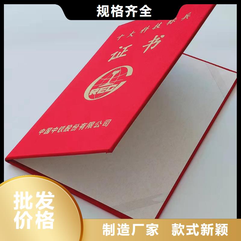 食品经营许可证印刷厂-视频-食品经营许可证印刷厂-云南省昭通市本土服务商-绥江|昭阳|保山|怒江|丽江|玉溪