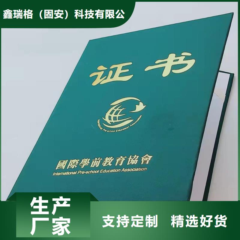 食品经营许可证印刷厂-视频-食品经营许可证印刷厂-云南省昭通市本土服务商-绥江|昭阳|保山|怒江|丽江|玉溪