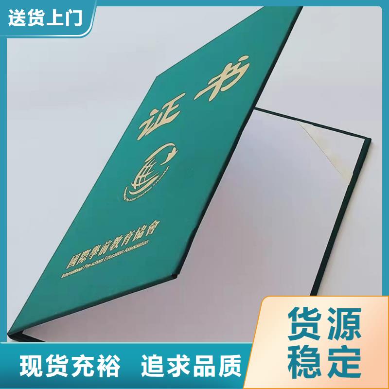 新版机动车合格证印刷厂来图定制量大从优