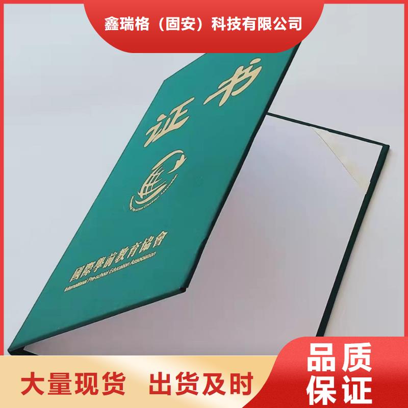 食品经营许可证印刷厂-视频-食品经营许可证印刷厂-云南省昭通市本土服务商-绥江|昭阳|保山|怒江|丽江|玉溪