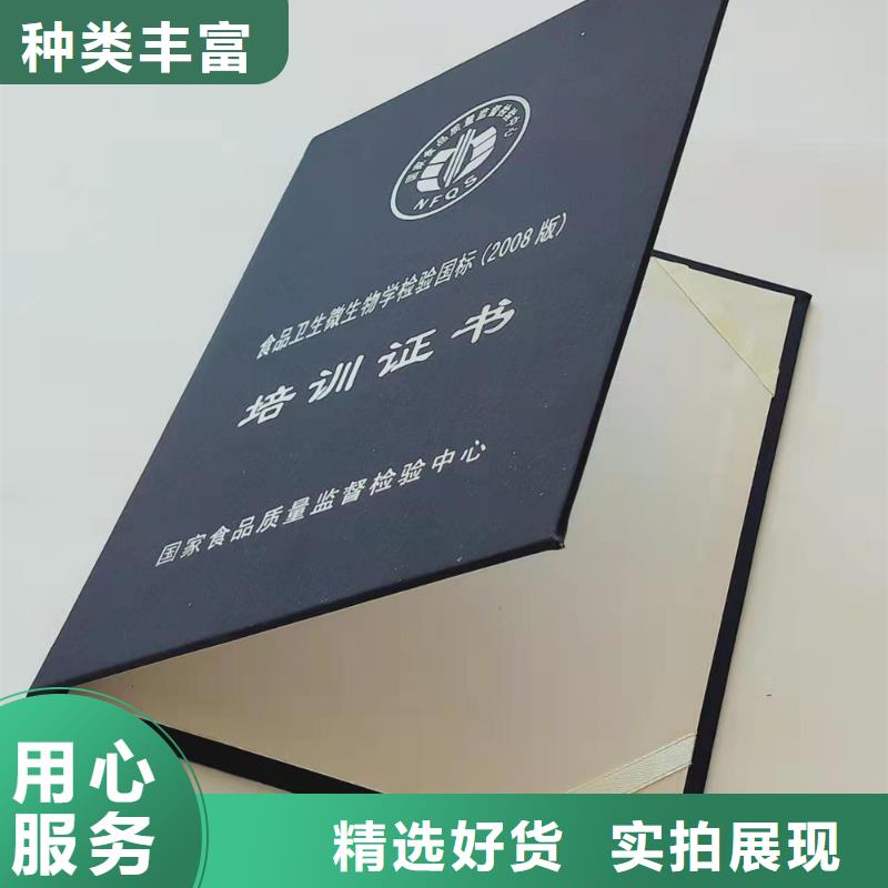 食品经营许可证印刷厂-视频-食品经营许可证印刷厂|贵州省黔西南市|望谟|安龙|黔东南|贵阳|六盘水|安顺|铜仁|黔南