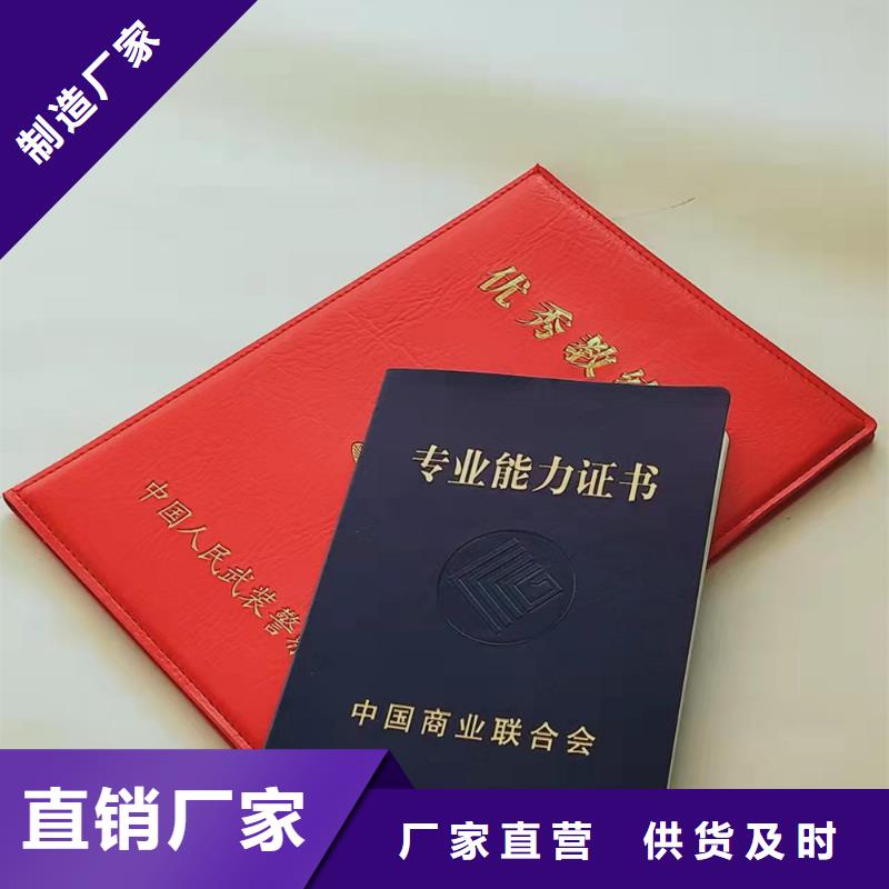 新版机动车合格证印刷厂来图定制量大从优