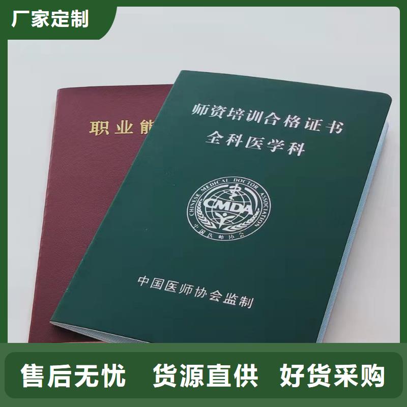 印刷_	专版白水印纸印刷_	防伪股金证制作_量大价优欢迎咨询