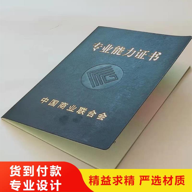 新版机动车合格证印刷厂来图定制量大从优
