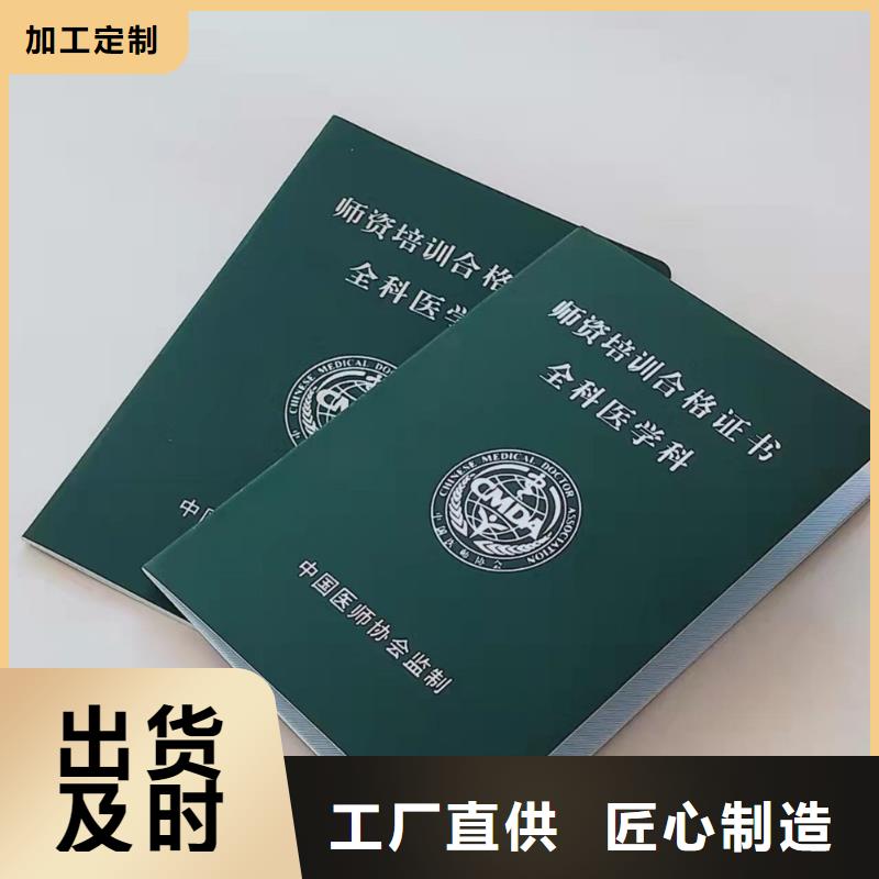 食品经营许可证印刷厂-视频-食品经营许可证印刷厂-云南省昭通市本土服务商-绥江|昭阳|保山|怒江|丽江|玉溪