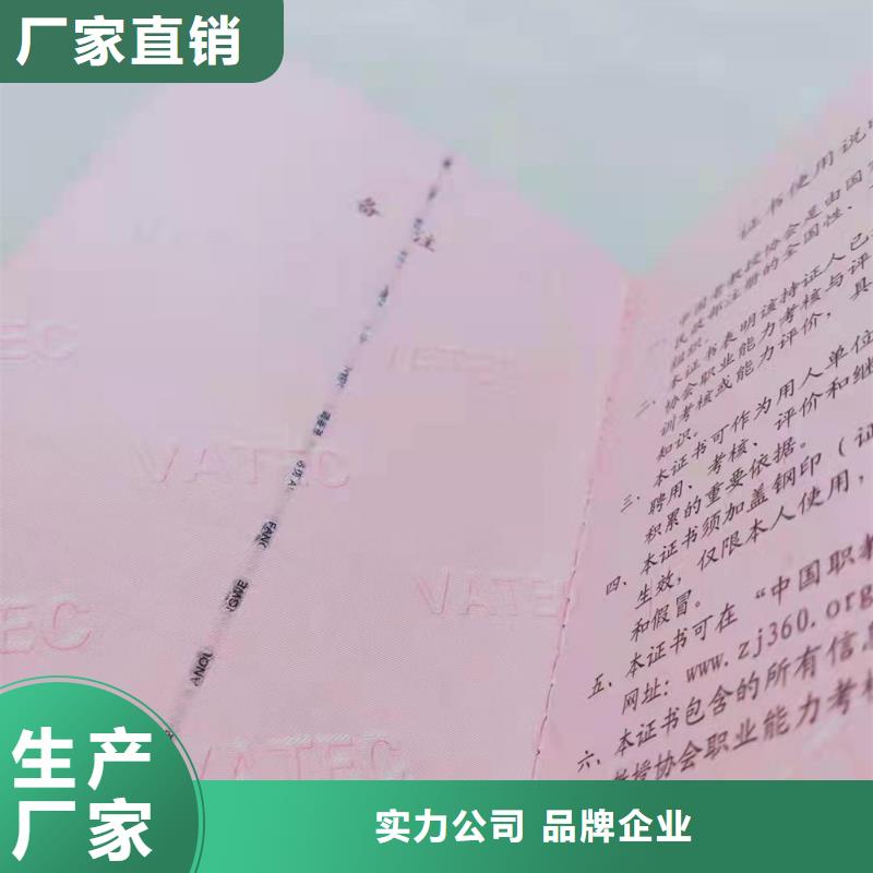 工作证制作印刷质量无忧