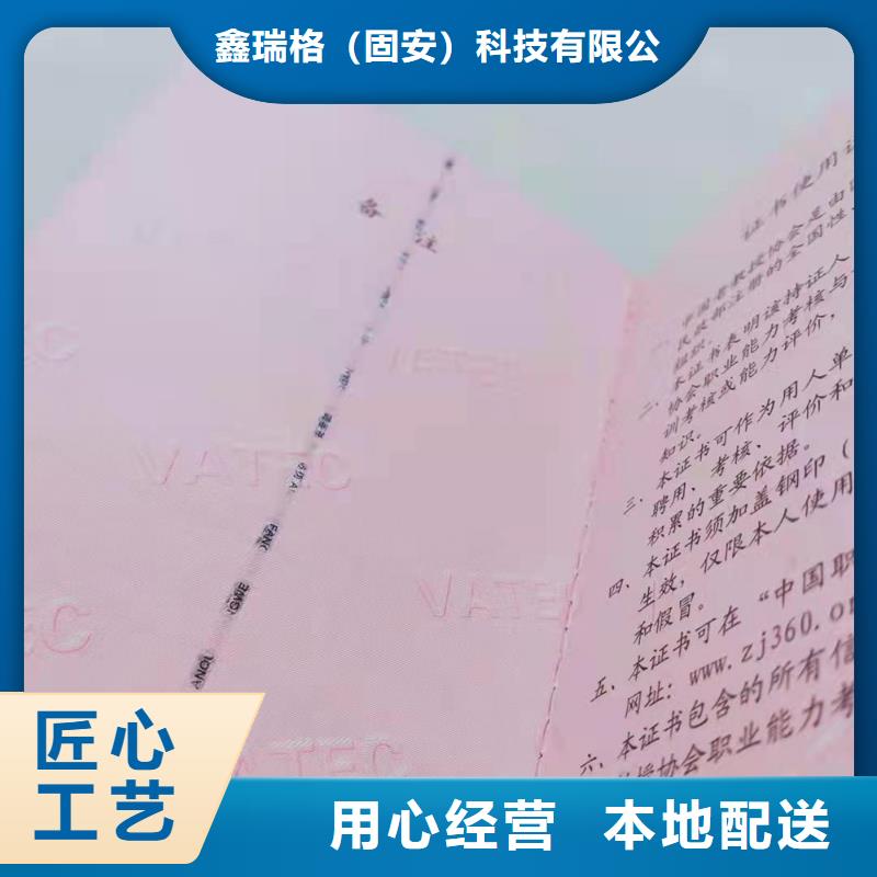 食品经营许可证印刷厂-视频-食品经营许可证印刷厂|贵州省黔西南市|望谟|安龙|黔东南|贵阳|六盘水|安顺|铜仁|黔南