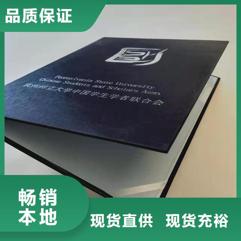 防伪登记订制能力培训印刷厂鑫瑞格欢迎咨询