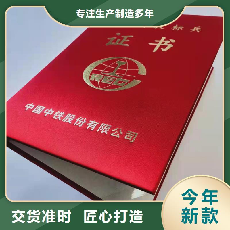 食品经营许可证印刷厂-视频-食品经营许可证印刷厂|陕西省宝鸡市|千阳|渭滨|安康|汉中|西安|咸阳|榆林|商洛|铜川