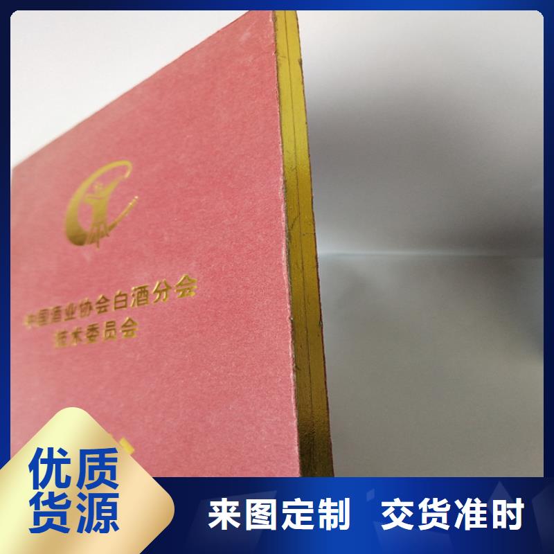 防伪培训合格印刷设计_乙级资质印刷厂XRG