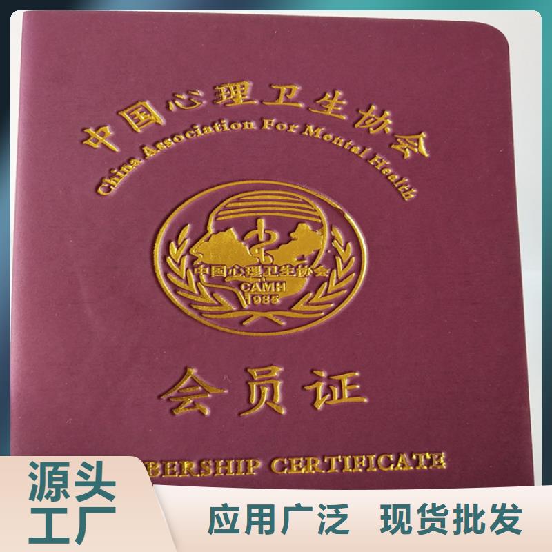食品经营许可证印刷厂-视频-食品经营许可证印刷厂|贵州省黔西南市|望谟|安龙|黔东南|贵阳|六盘水|安顺|铜仁|黔南