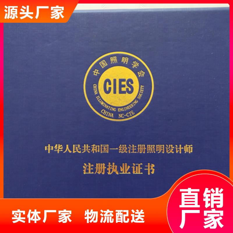食品经营许可证印刷厂-视频-食品经营许可证印刷厂|贵州省黔西南市|望谟|安龙|黔东南|贵阳|六盘水|安顺|铜仁|黔南