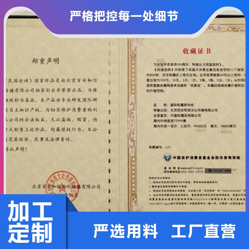食品经营许可证印刷厂-视频-食品经营许可证印刷厂|贵州省黔西南市|望谟|安龙|黔东南|贵阳|六盘水|安顺|铜仁|黔南