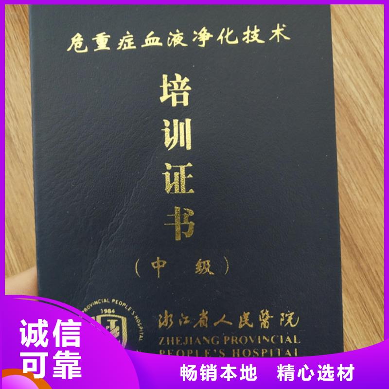 【食品经营许可证印刷厂货源直供】