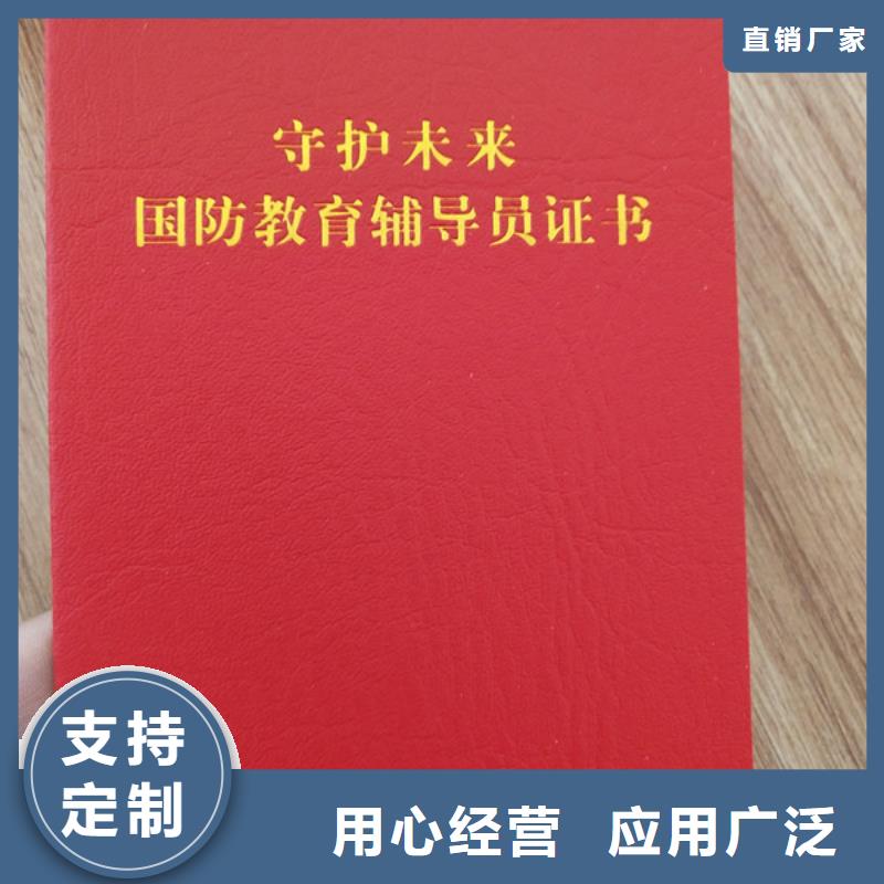 【食品经营许可证印刷厂货源直供】