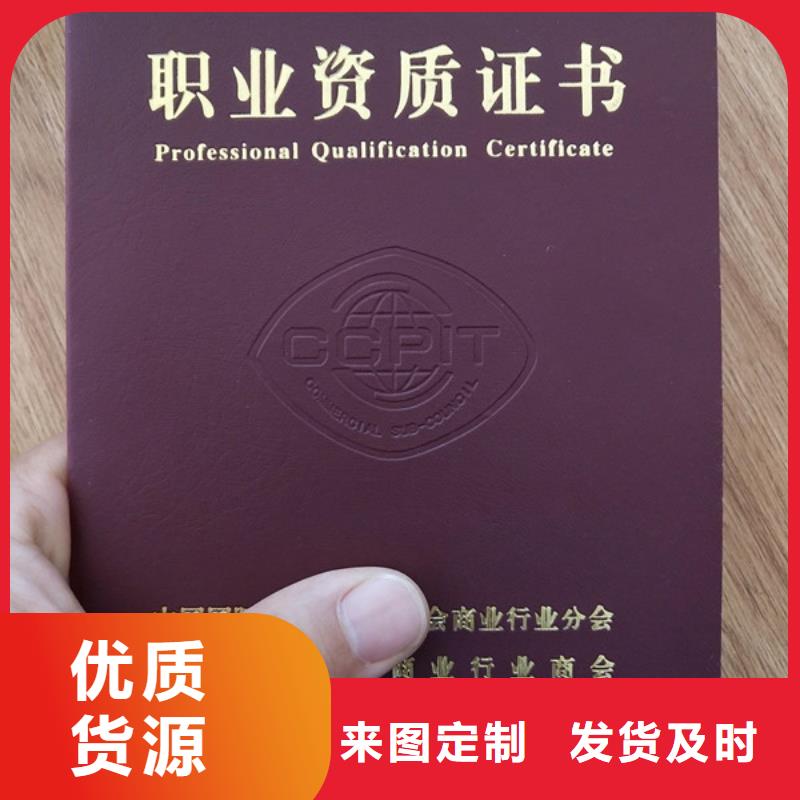 印刷_	专版白水印纸印刷_	防伪股金证制作_量大价优欢迎咨询