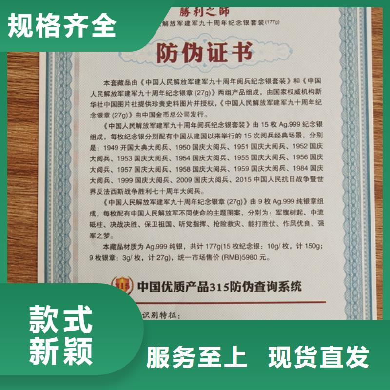 工作证制作印刷质量无忧
