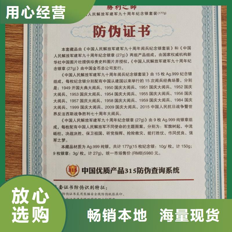 食品经营许可证印刷厂-视频-食品经营许可证印刷厂|贵州省黔西南市|望谟|安龙|黔东南|贵阳|六盘水|安顺|铜仁|黔南
