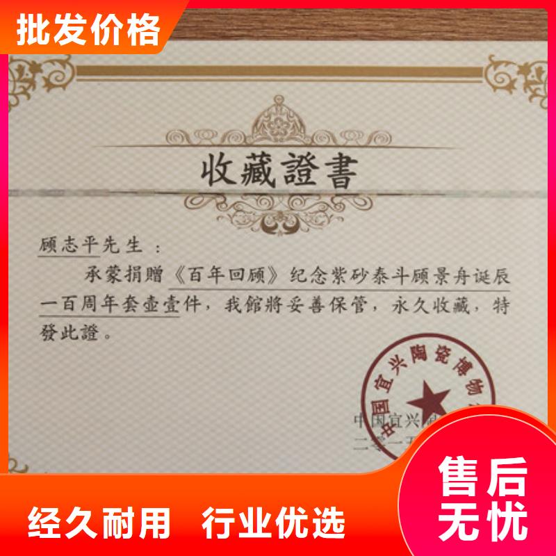 工作证制作印刷质量无忧
