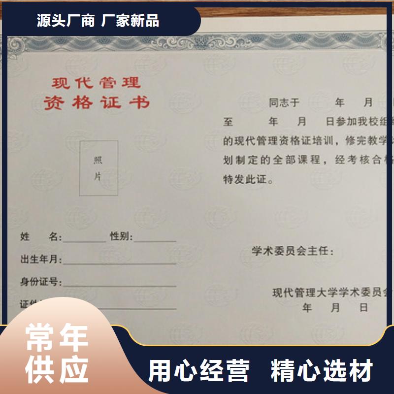 工作证制作印刷质量无忧
